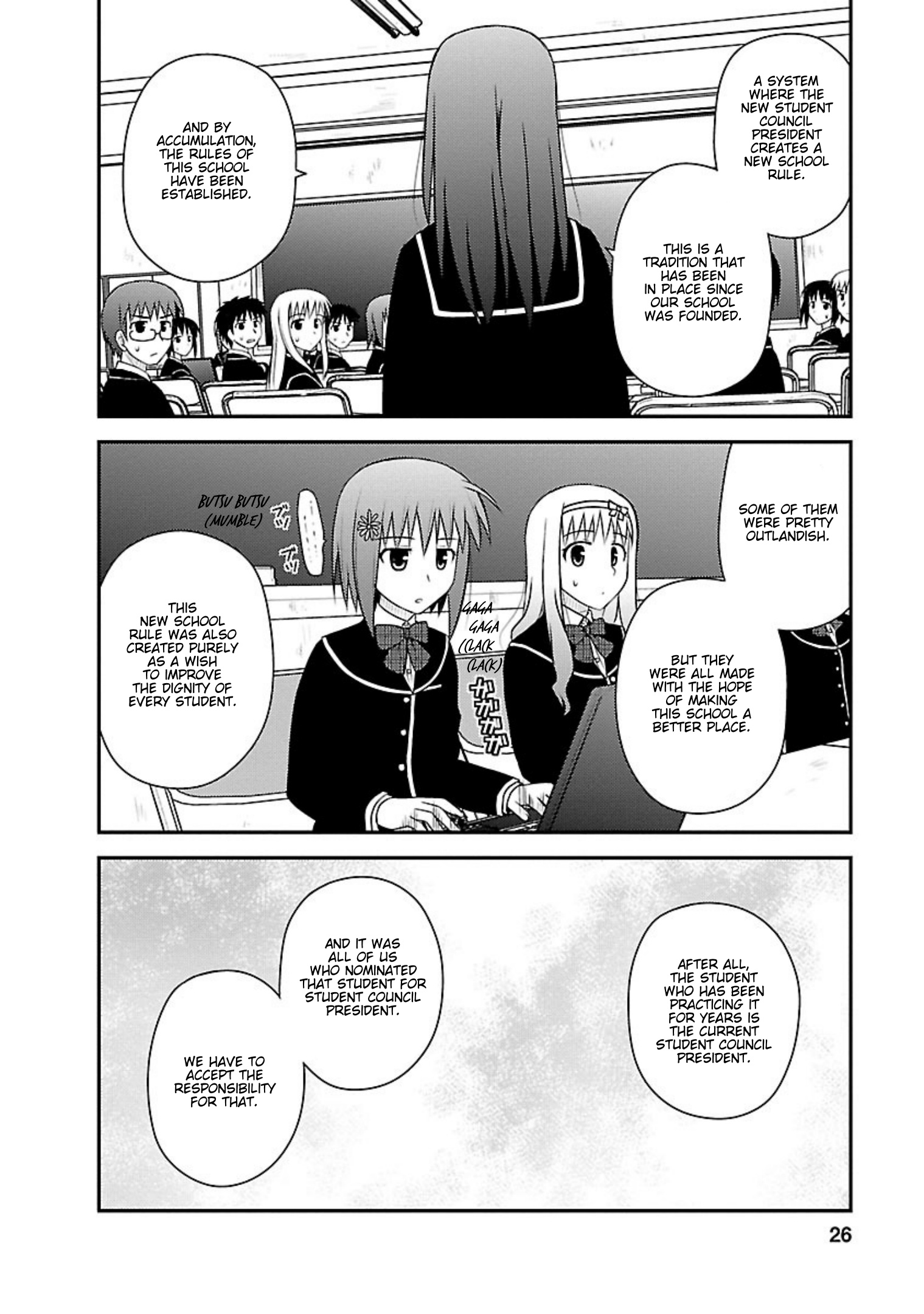 Shiritsu Hakanai Gakuen Chapter 6 #25