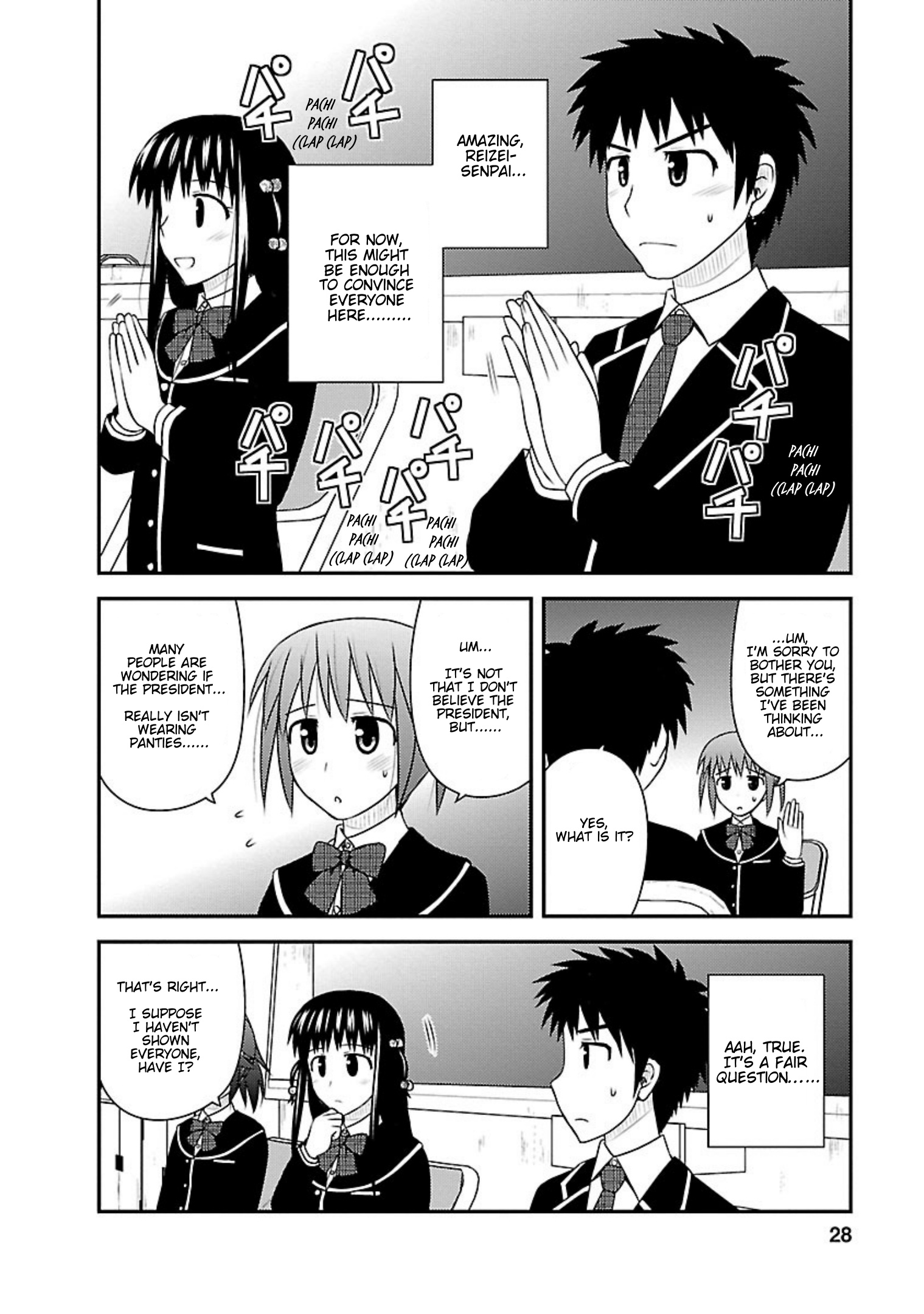 Shiritsu Hakanai Gakuen Chapter 6 #27