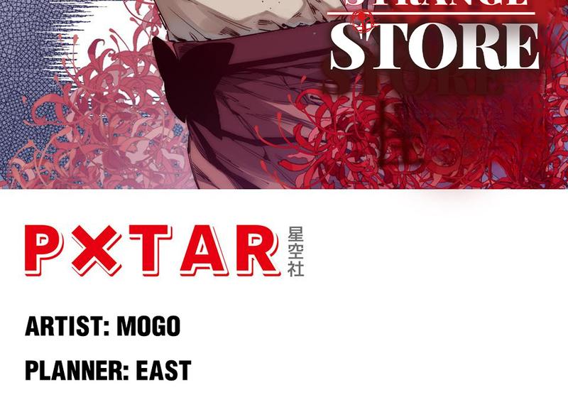 Strange Store Chapter 56 #4