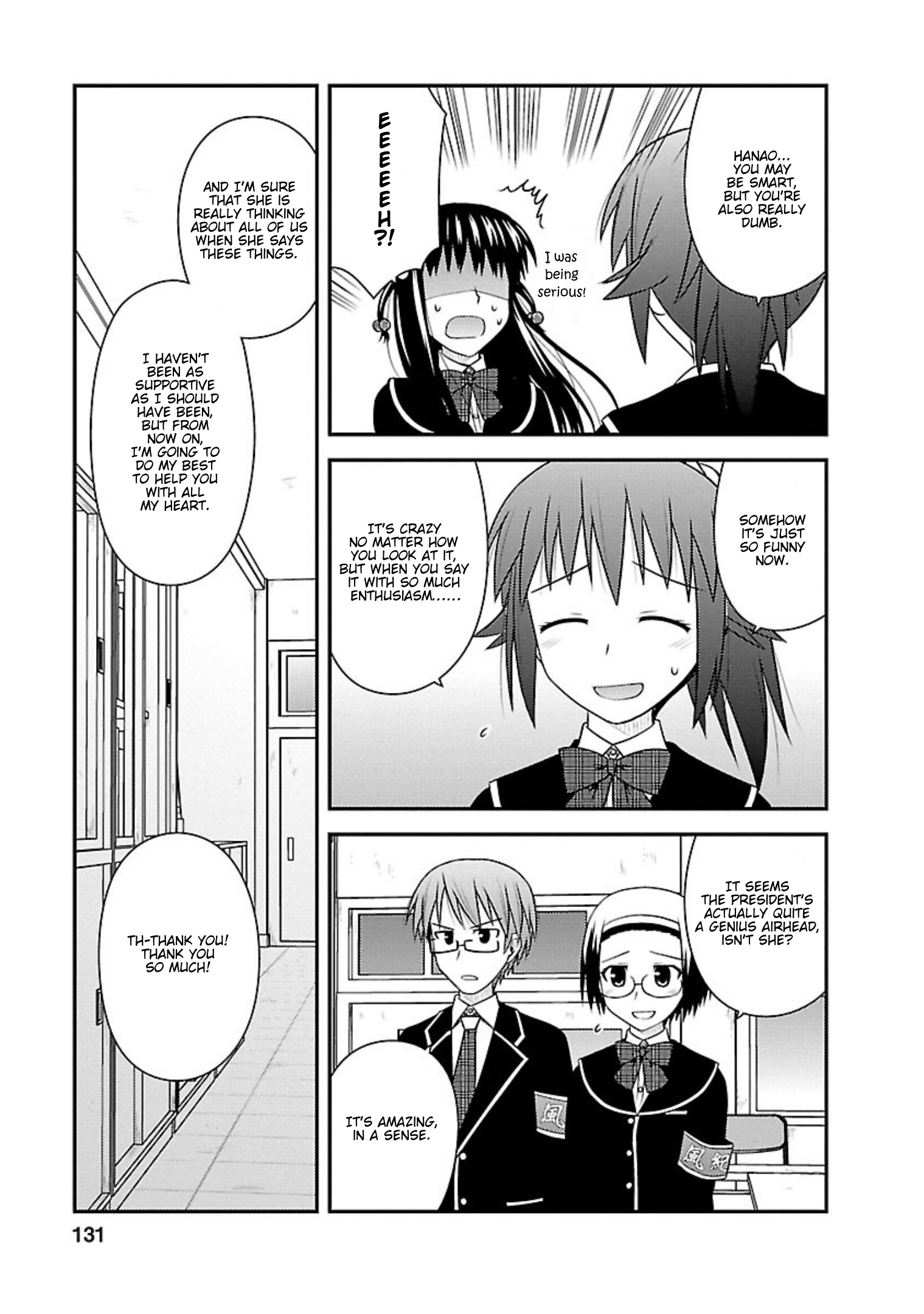 Shiritsu Hakanai Gakuen Chapter 5 #7