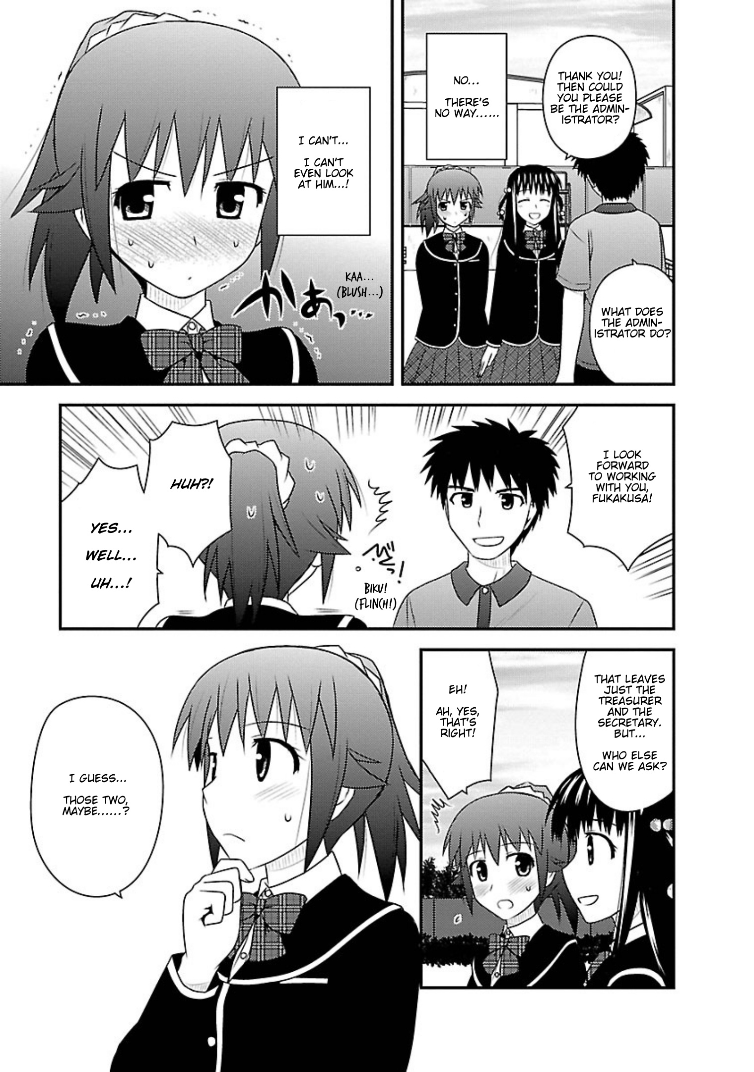 Shiritsu Hakanai Gakuen Chapter 5 #11