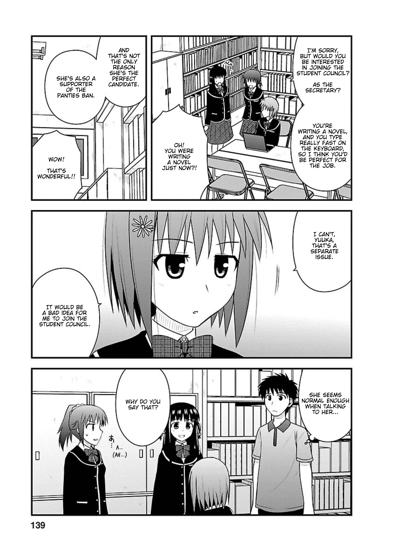 Shiritsu Hakanai Gakuen Chapter 5 #15