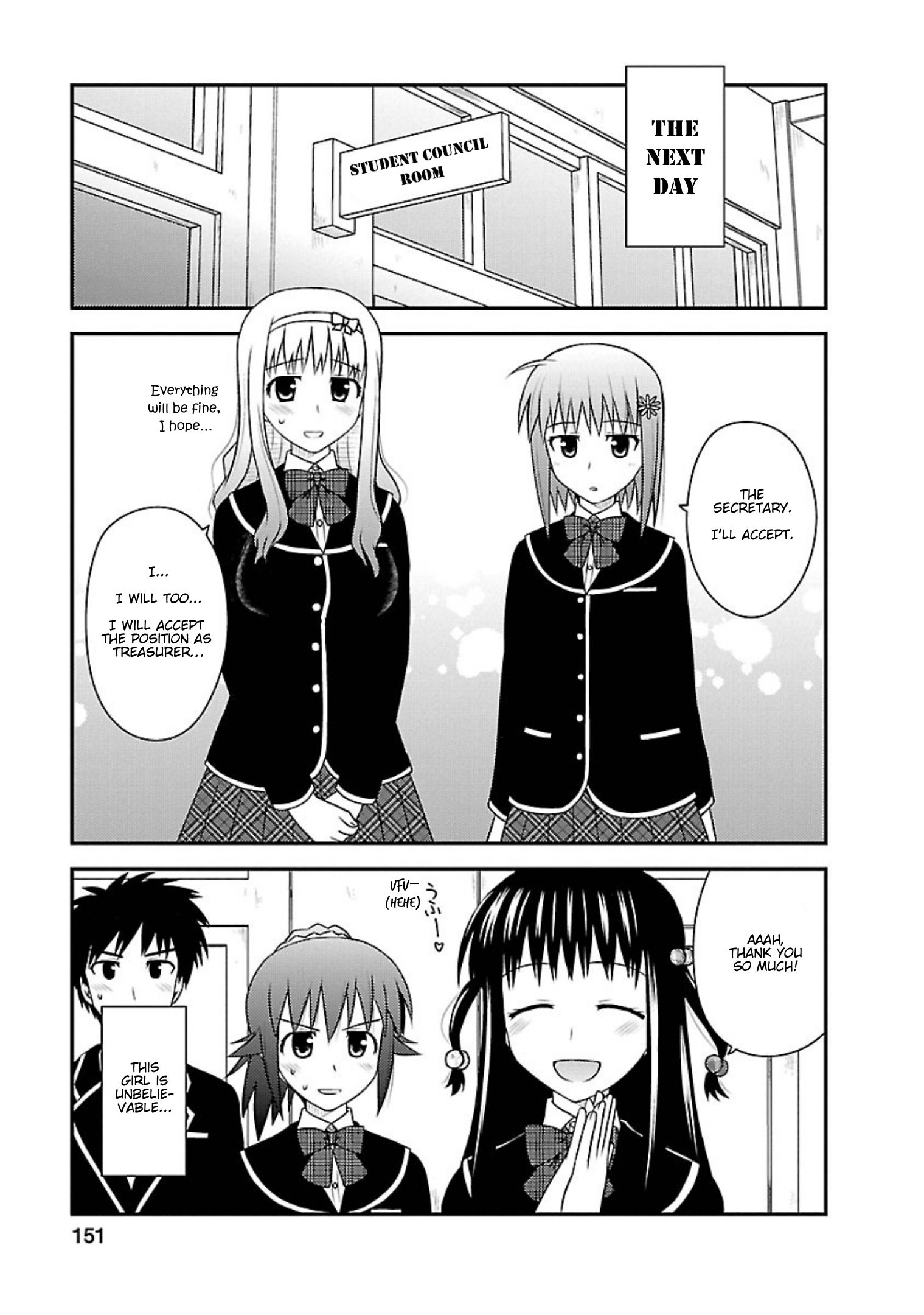 Shiritsu Hakanai Gakuen Chapter 5 #27