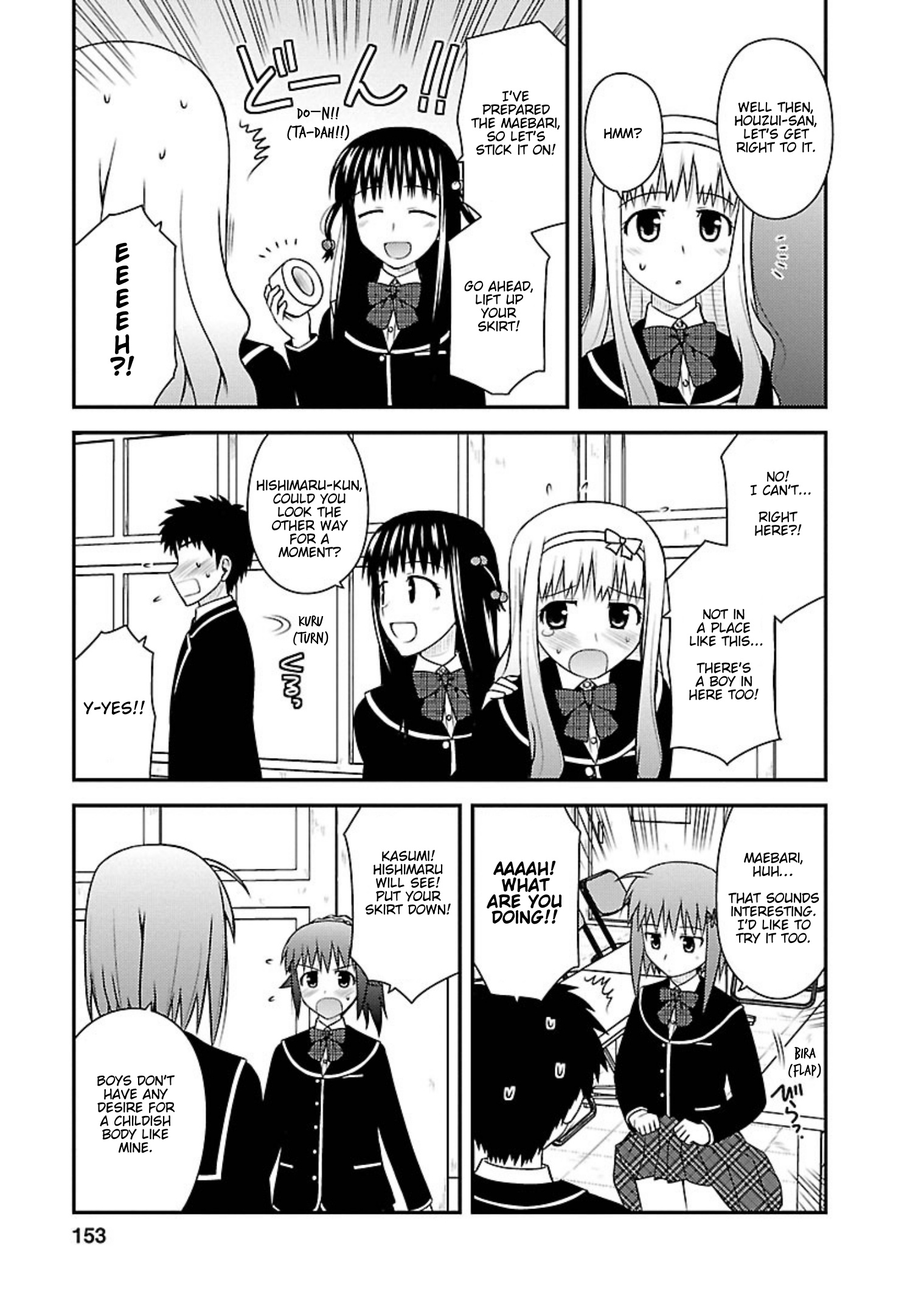 Shiritsu Hakanai Gakuen Chapter 5 #29