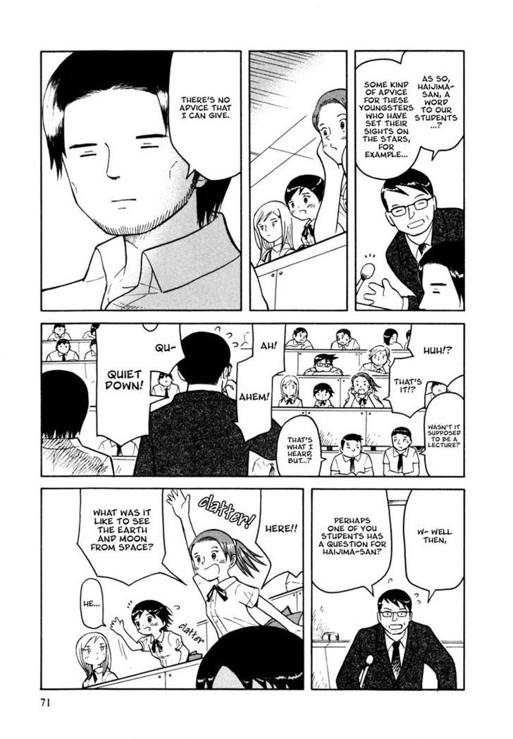 Futatsu No Spica Chapter 27 #7