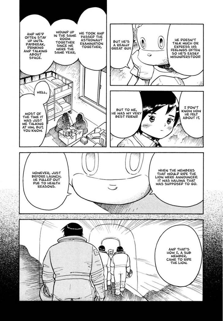 Futatsu No Spica Chapter 27 #17