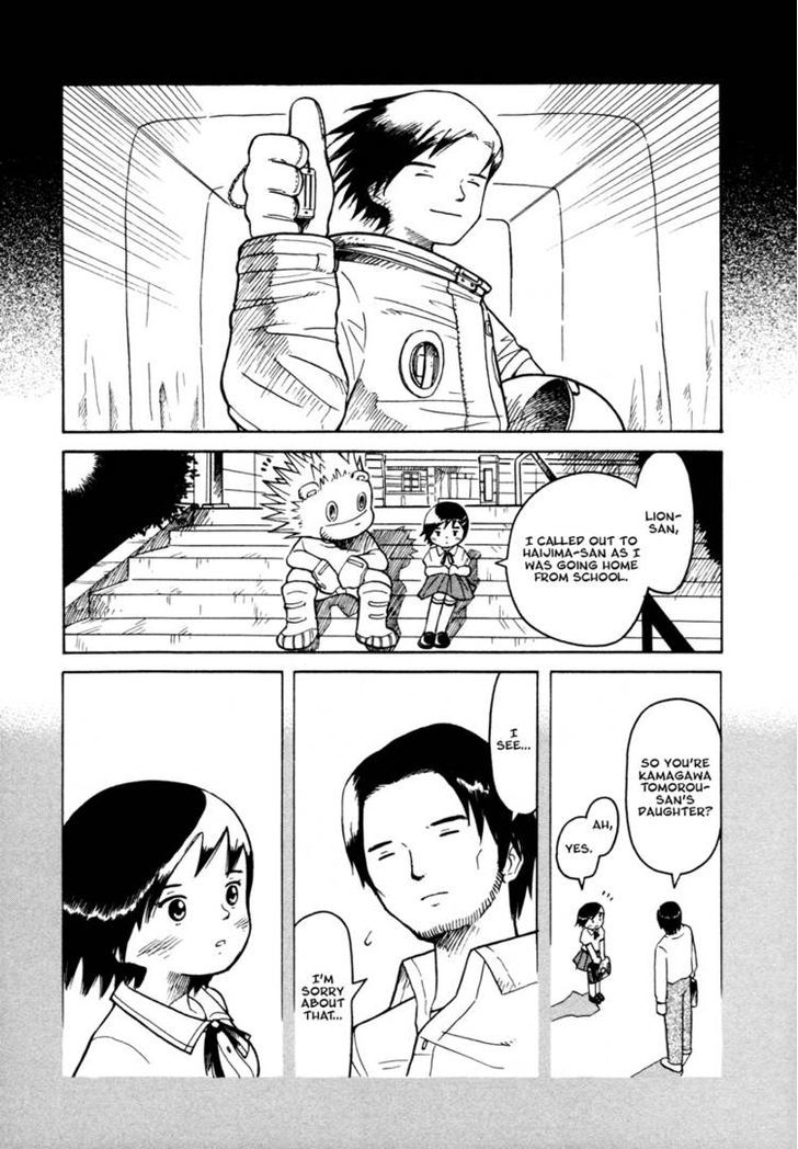 Futatsu No Spica Chapter 27 #19