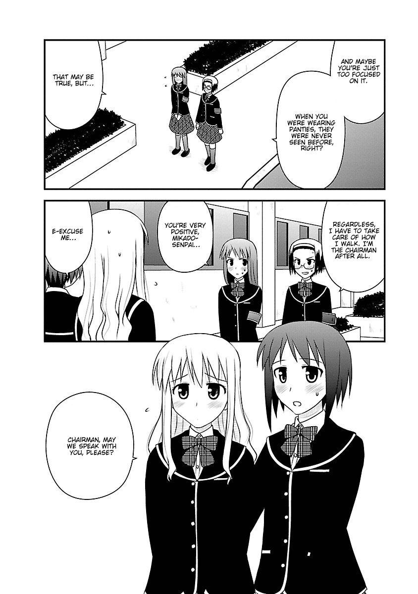 Shiritsu Hakanai Gakuen Chapter 4 #7