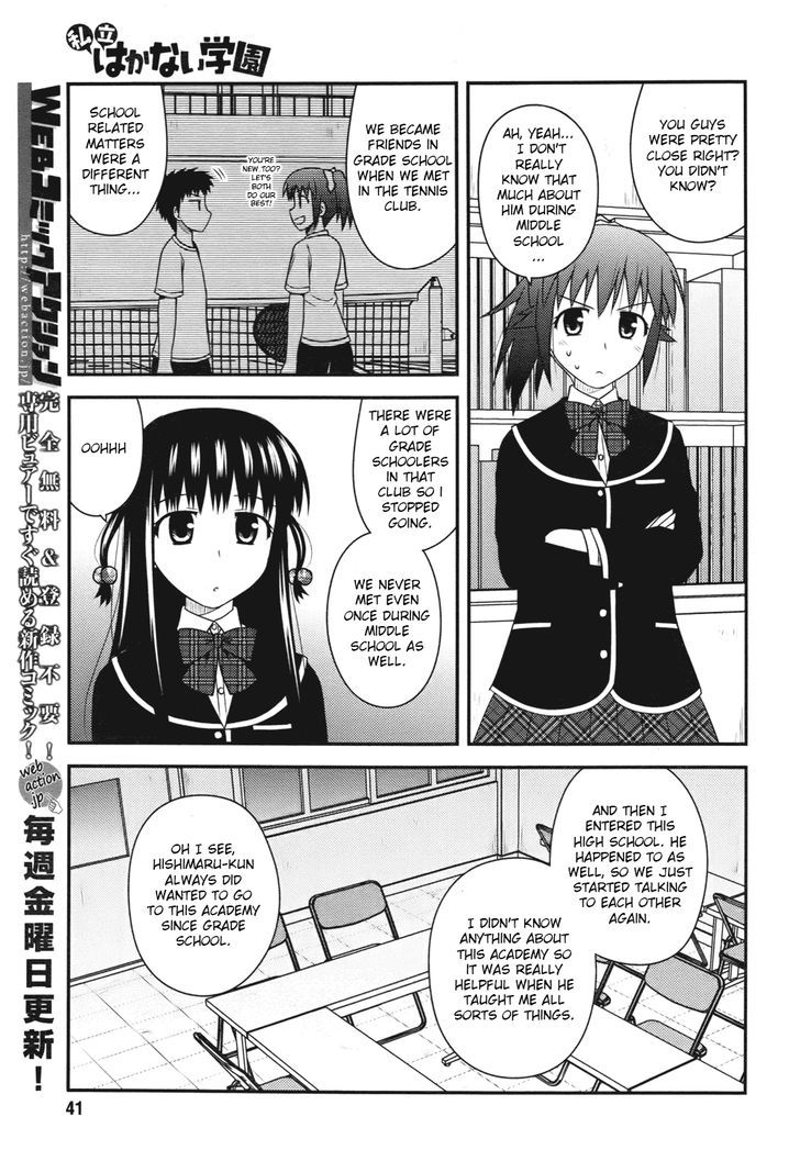 Shiritsu Hakanai Gakuen Chapter 3 #15