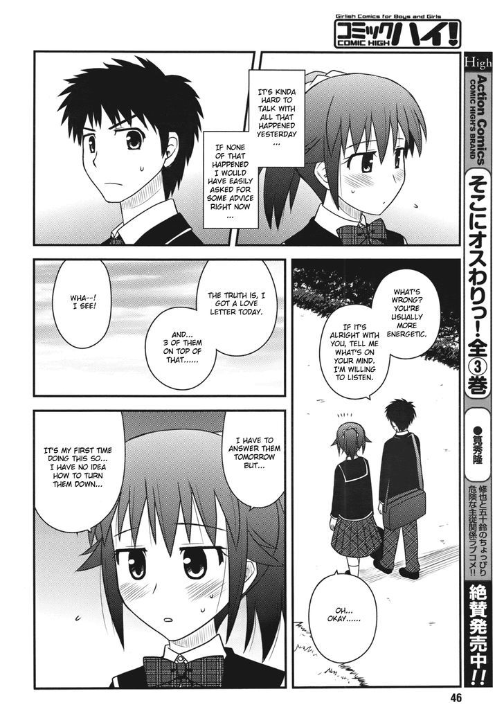 Shiritsu Hakanai Gakuen Chapter 3 #20