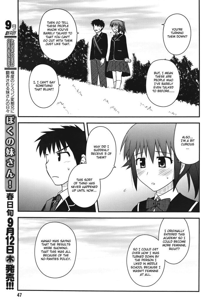 Shiritsu Hakanai Gakuen Chapter 3 #21