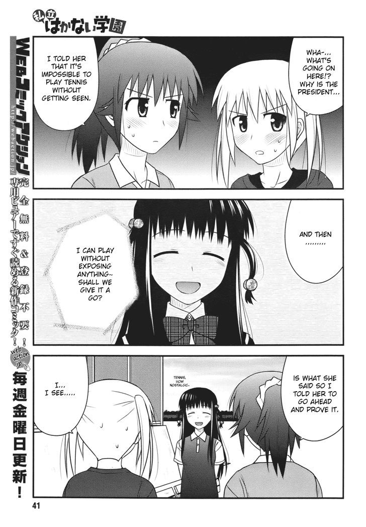 Shiritsu Hakanai Gakuen Chapter 2 #9