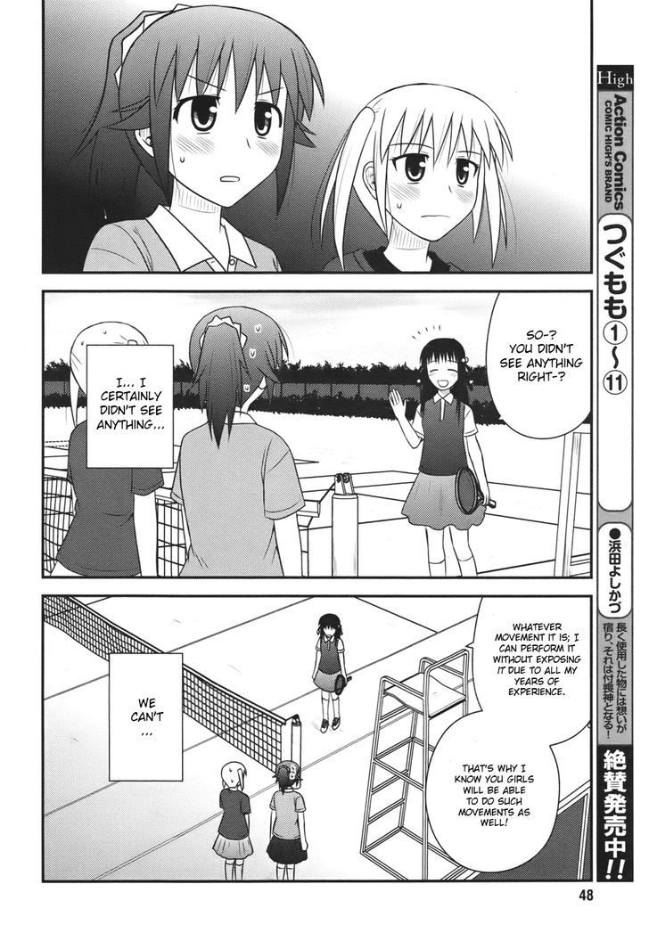 Shiritsu Hakanai Gakuen Chapter 2 #14