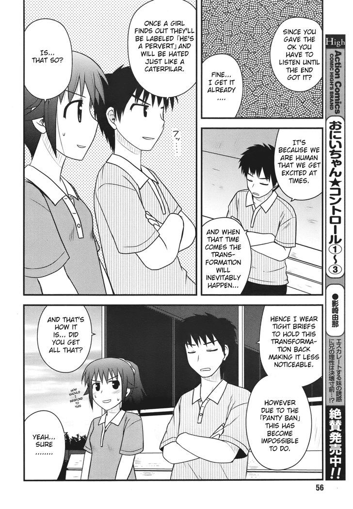 Shiritsu Hakanai Gakuen Chapter 2 #22