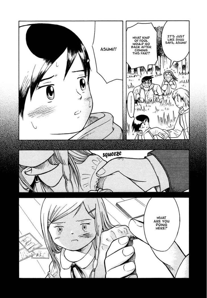 Futatsu No Spica Chapter 25 #21