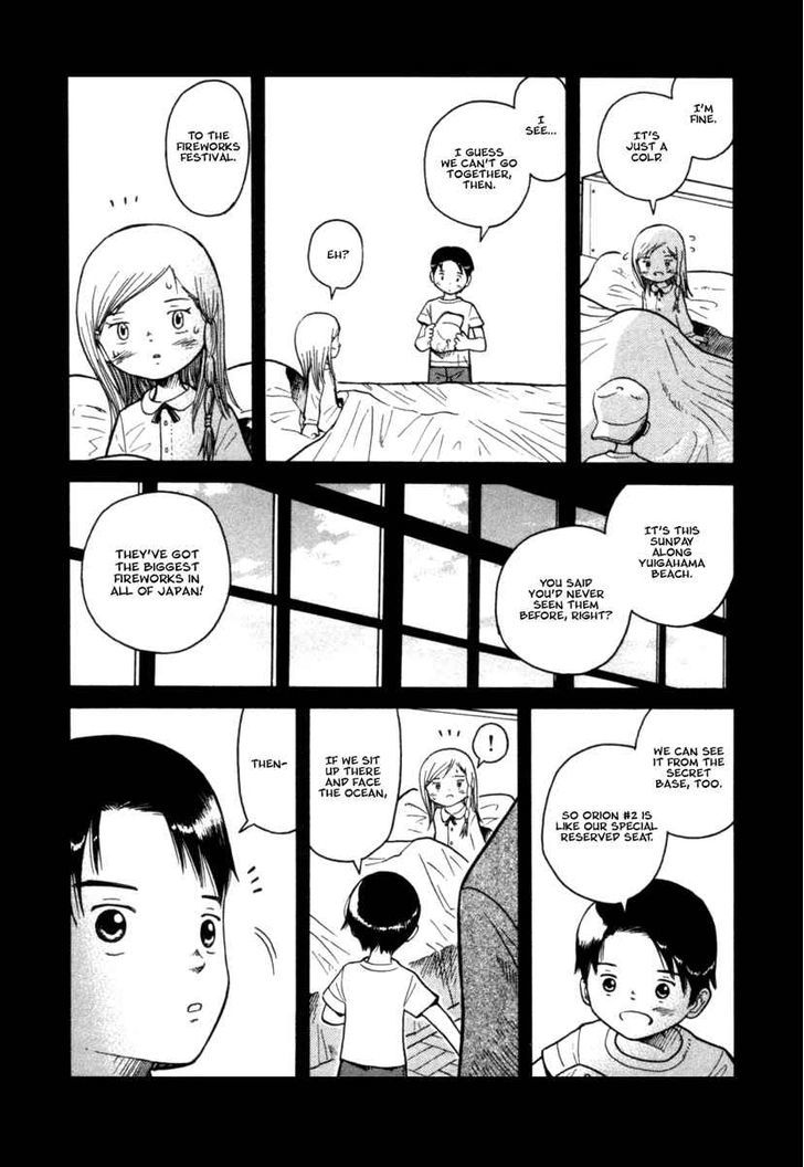 Futatsu No Spica Chapter 24 #13