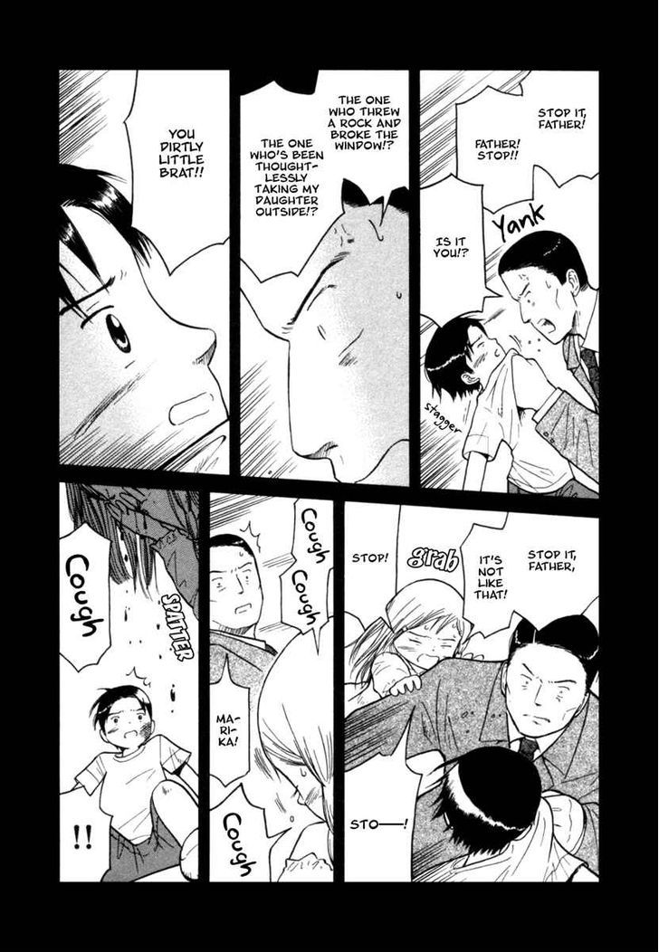 Futatsu No Spica Chapter 24 #15