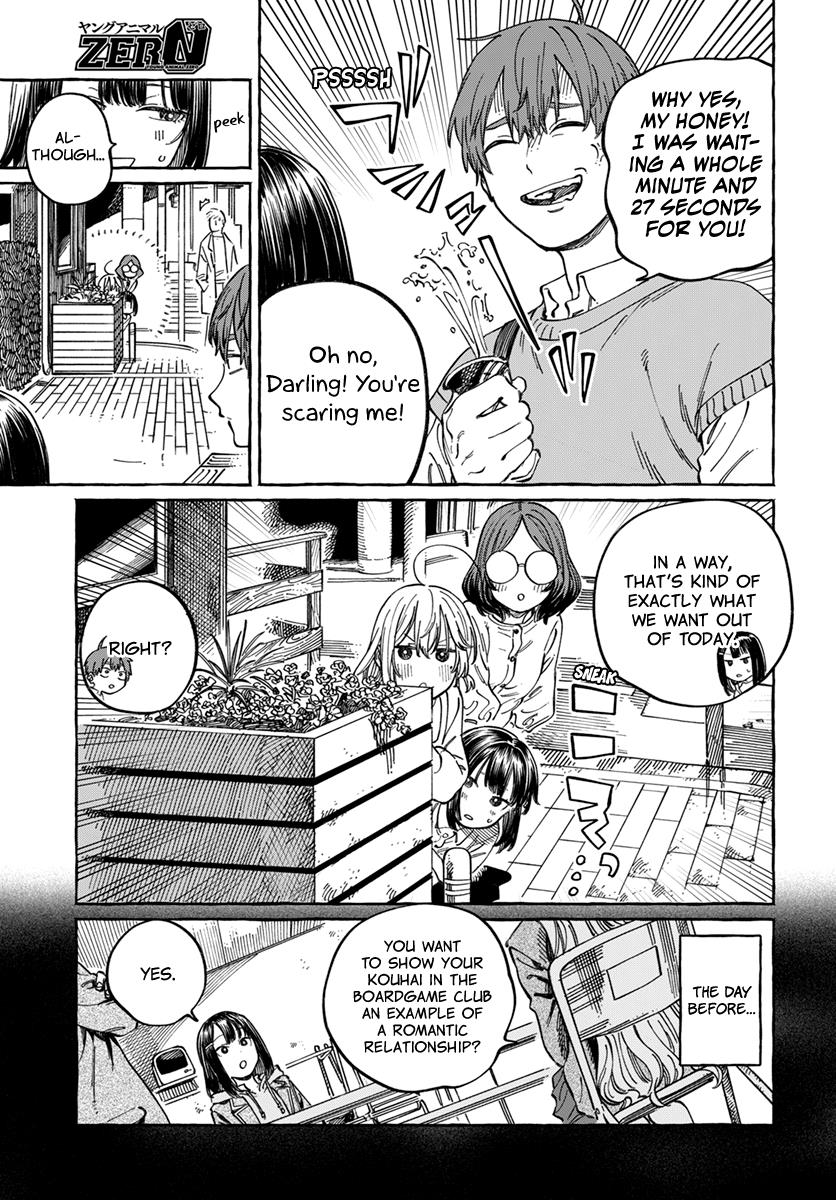 Boku No Suki Na Hito Ga Suki Na Hito Chapter 9 #6