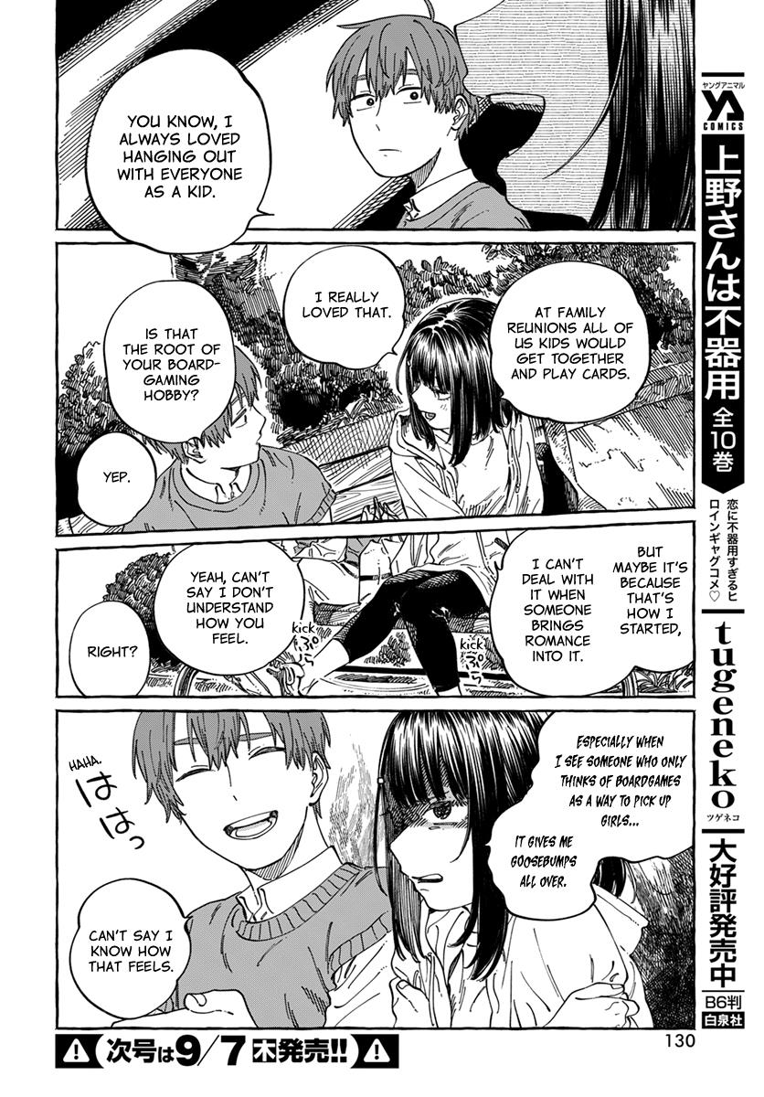 Boku No Suki Na Hito Ga Suki Na Hito Chapter 9 #17