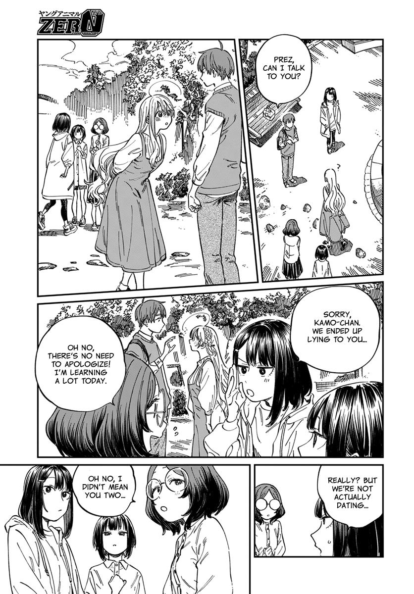 Boku No Suki Na Hito Ga Suki Na Hito Chapter 9 #23