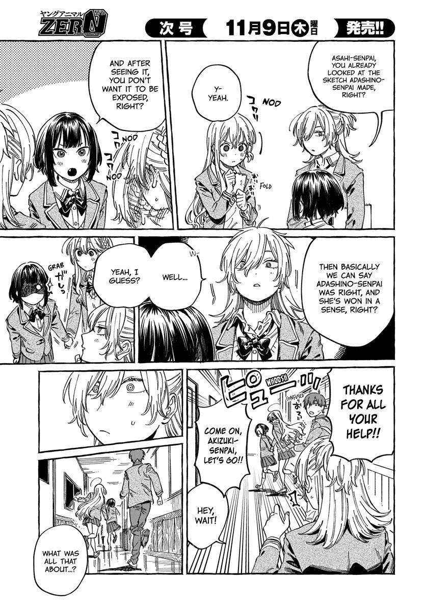 Boku No Suki Na Hito Ga Suki Na Hito Chapter 10 #17