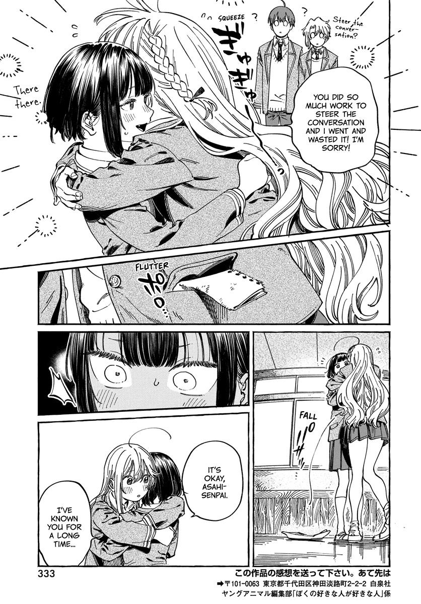 Boku No Suki Na Hito Ga Suki Na Hito Chapter 10 #28