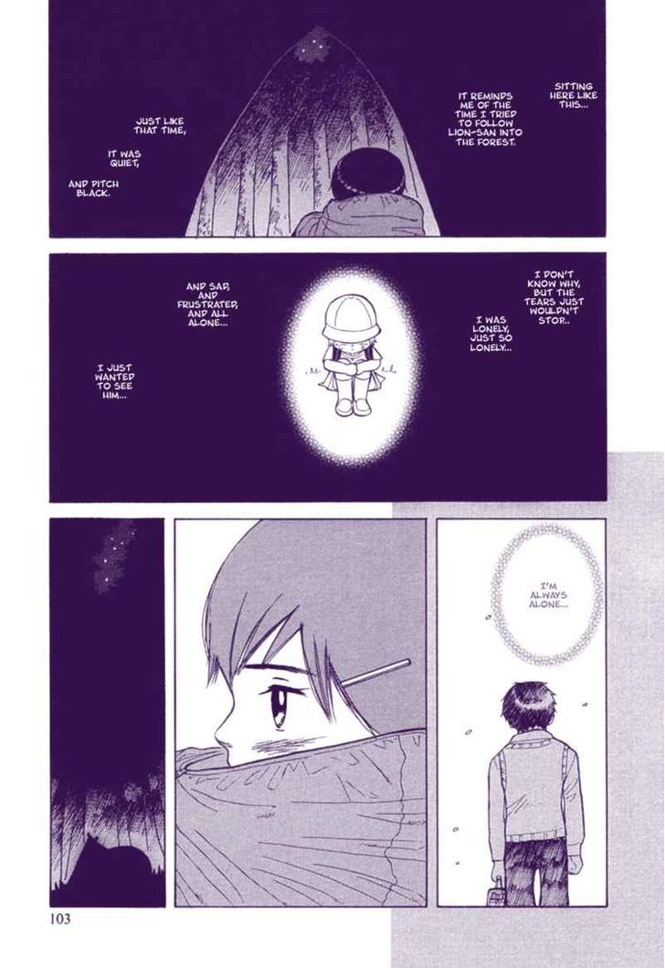 Futatsu No Spica Chapter 22 #5