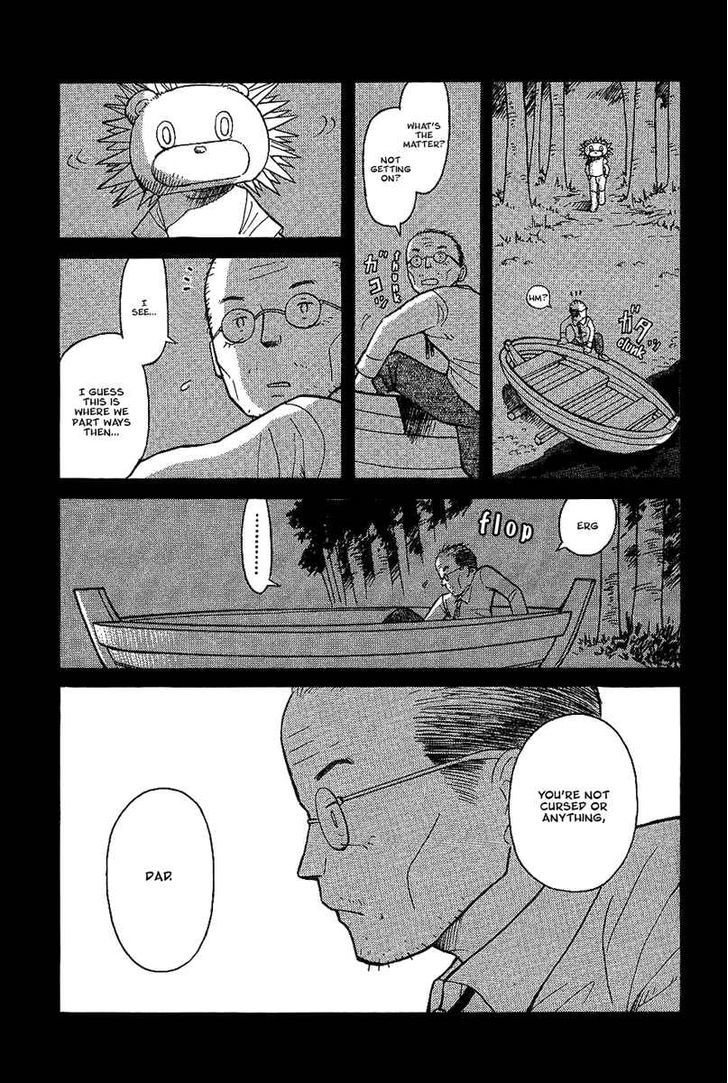 Futatsu No Spica Chapter 17 #24