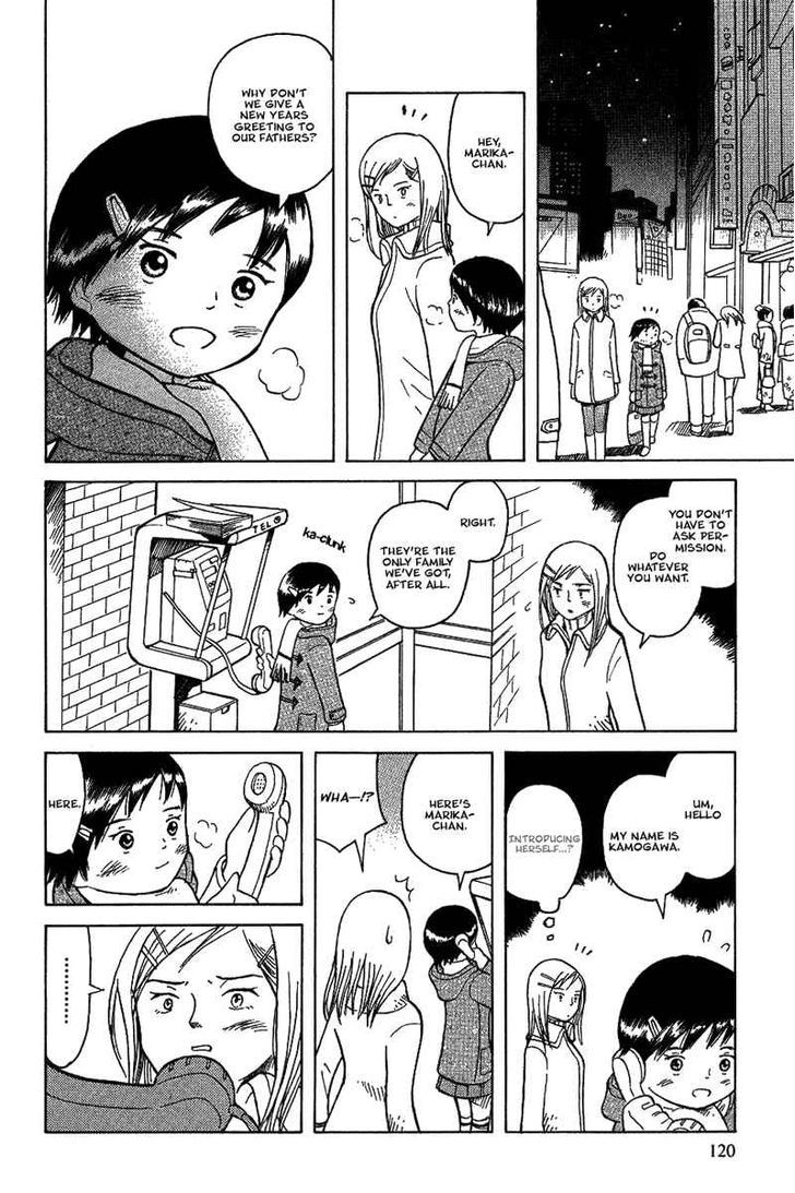 Futatsu No Spica Chapter 17 #28