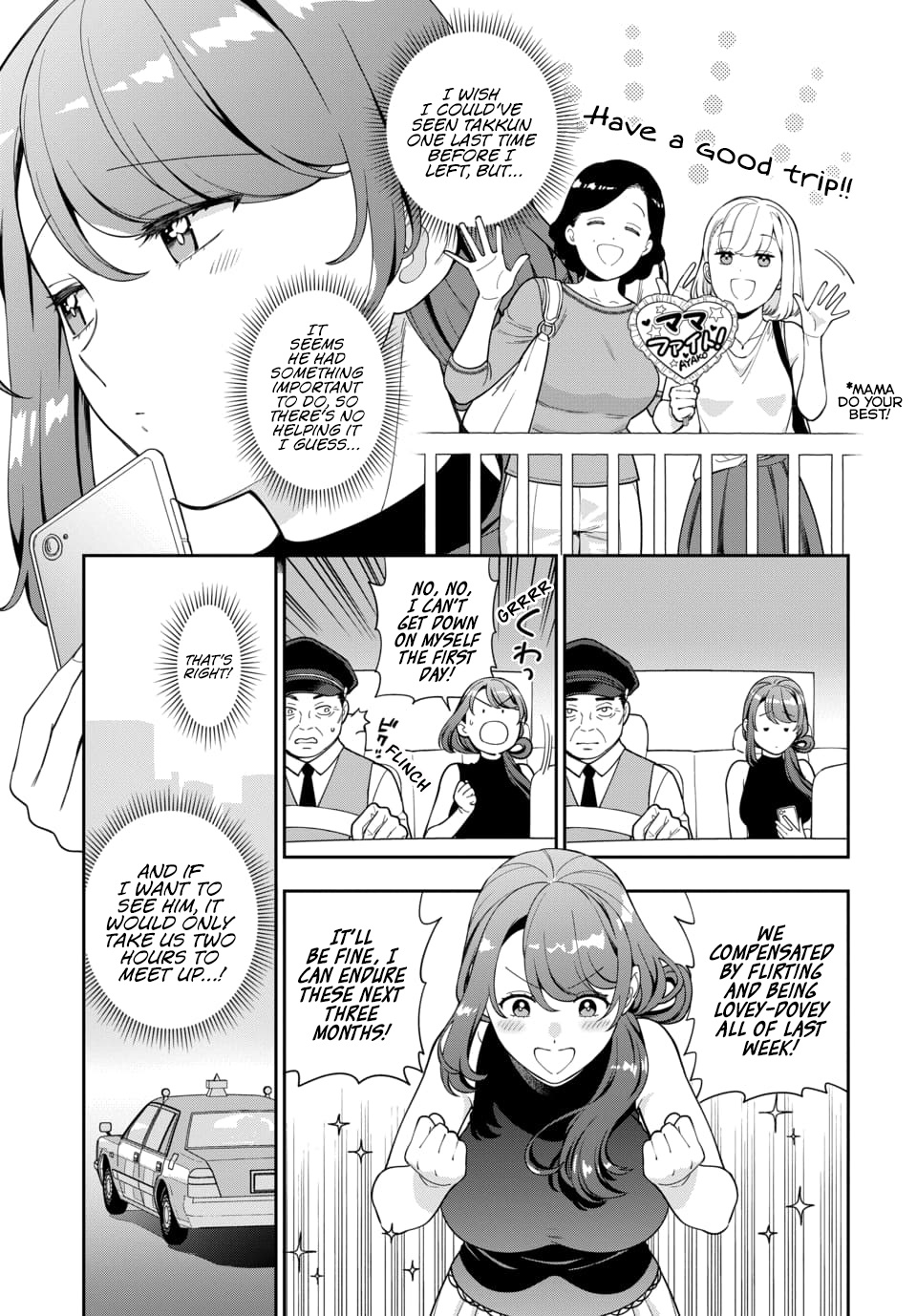 Musume Janakute, Watashi (Mama) Ga Suki Nano!? Chapter 26.4 #3