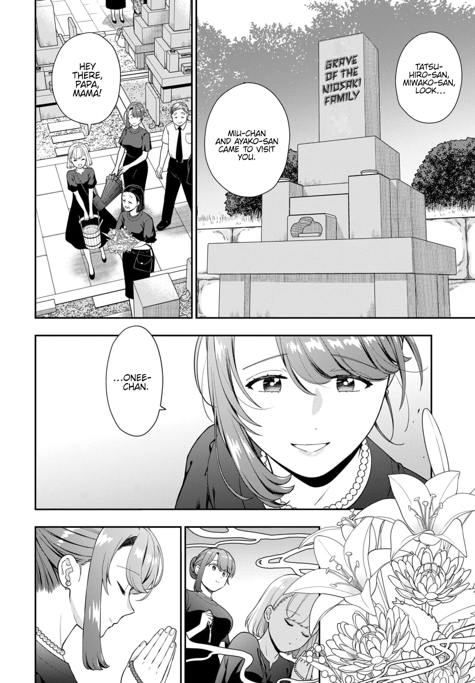 Musume Janakute, Watashi (Mama) Ga Suki Nano!? Chapter 24.4 #7