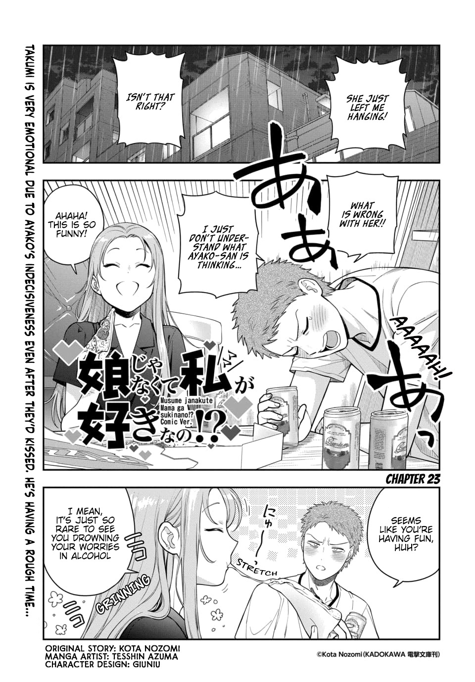 Musume Janakute, Watashi (Mama) Ga Suki Nano!? Chapter 23.1 #2