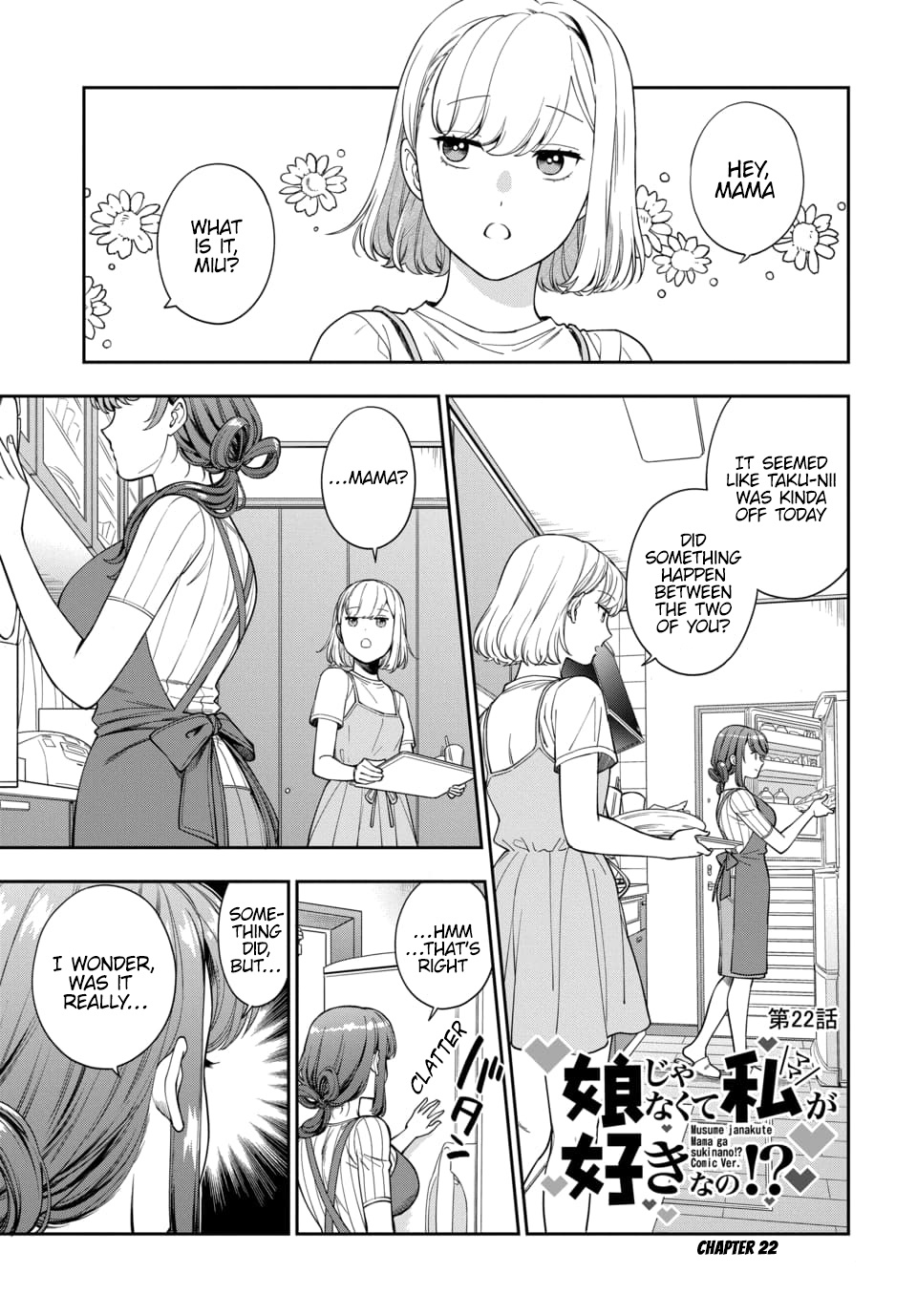 Musume Janakute, Watashi (Mama) Ga Suki Nano!? Chapter 22.1 #2