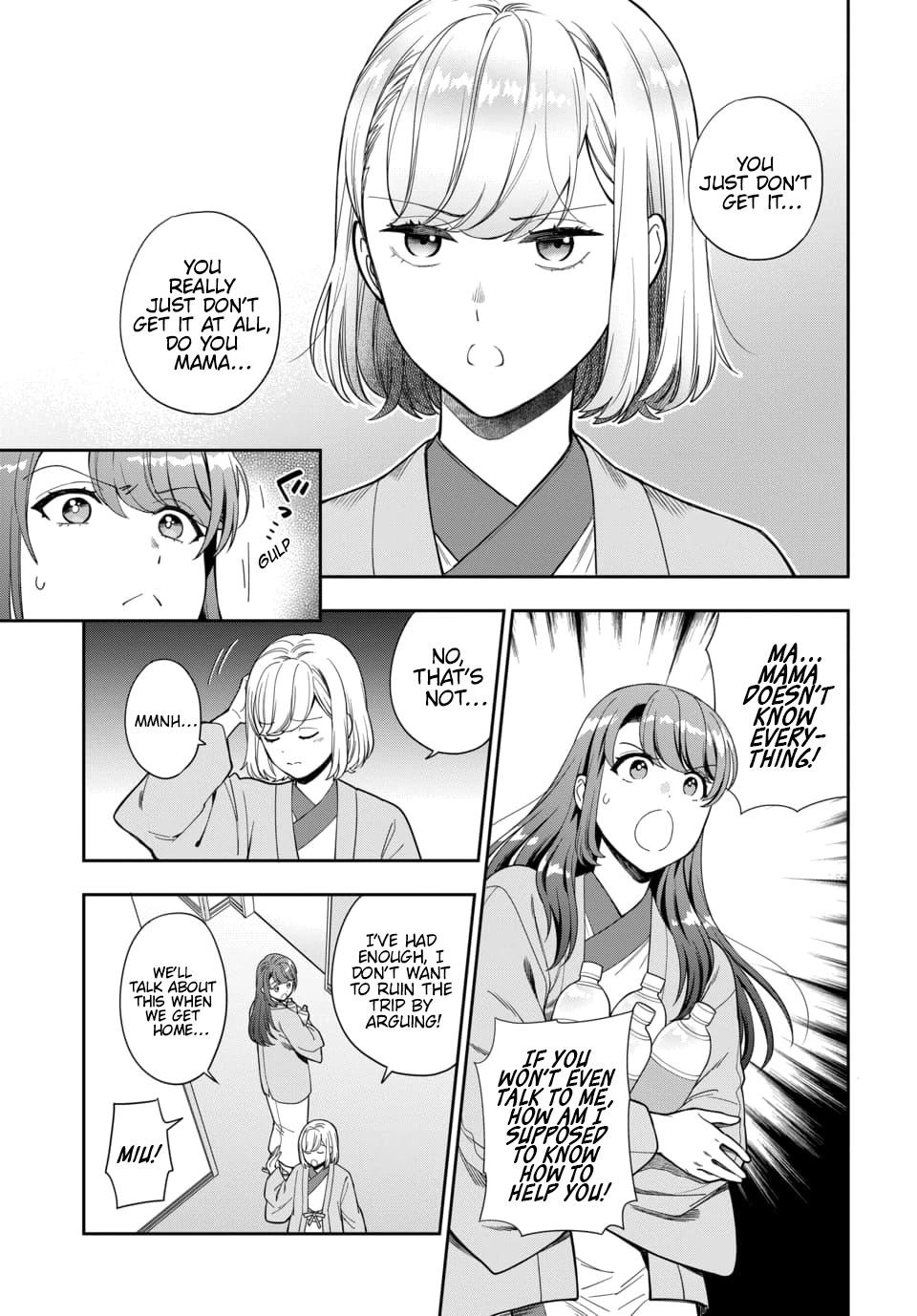 Musume Janakute, Watashi (Mama) Ga Suki Nano!? Chapter 18 #14