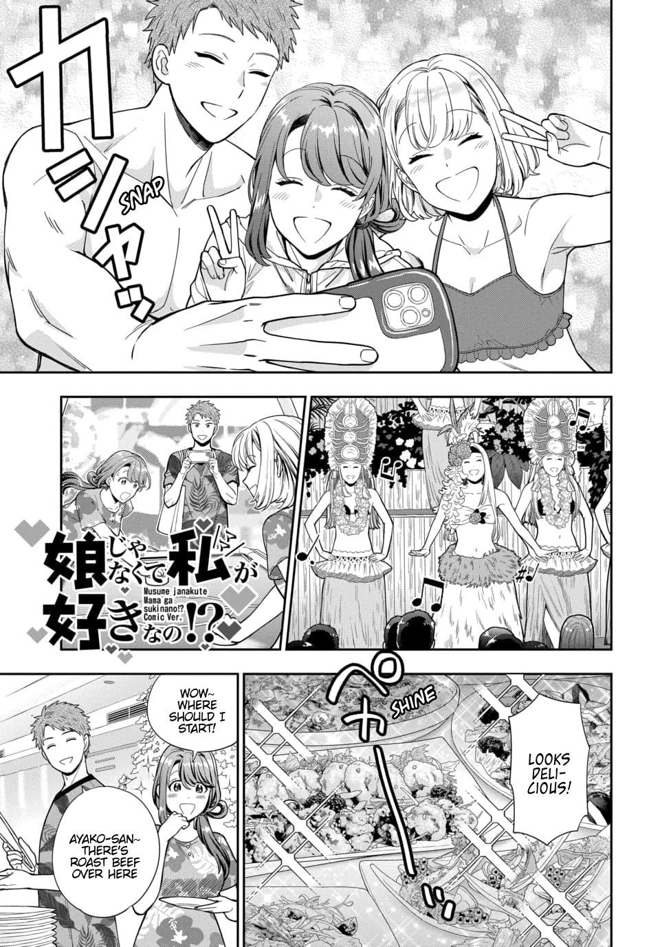 Musume Janakute, Watashi (Mama) Ga Suki Nano!? Chapter 17 #2