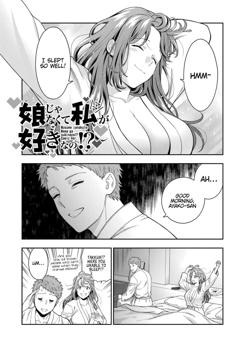 Musume Janakute, Watashi (Mama) Ga Suki Nano!? Chapter 14 #2