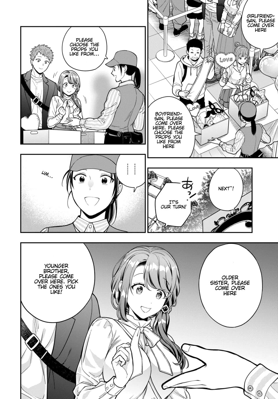 Musume Janakute, Watashi (Mama) Ga Suki Nano!? Chapter 12 #23