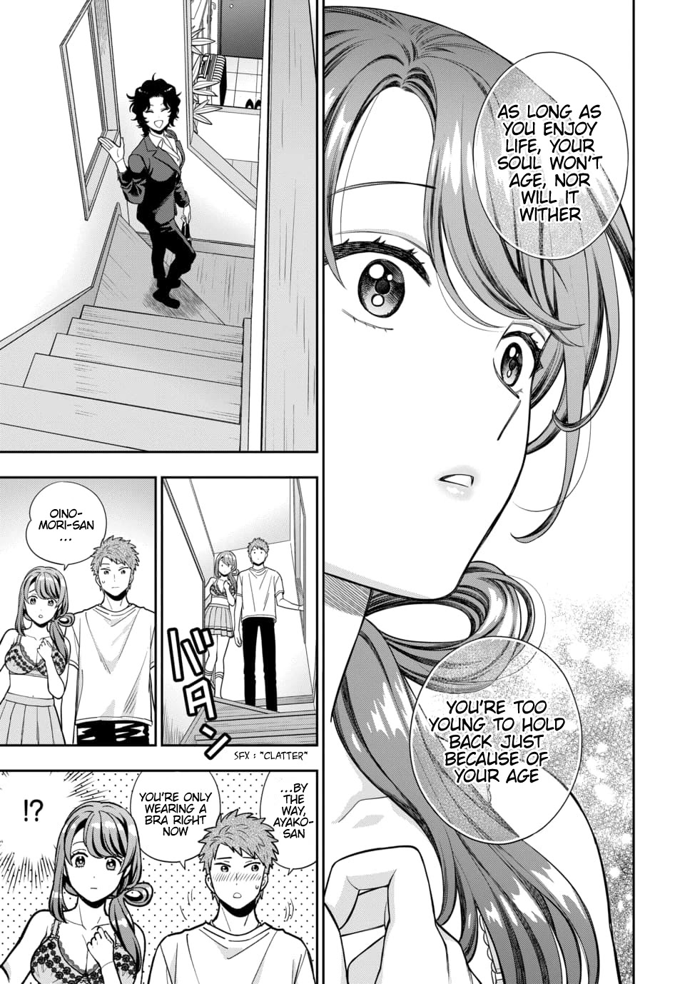 Musume Janakute, Watashi (Mama) Ga Suki Nano!? Chapter 11 #30