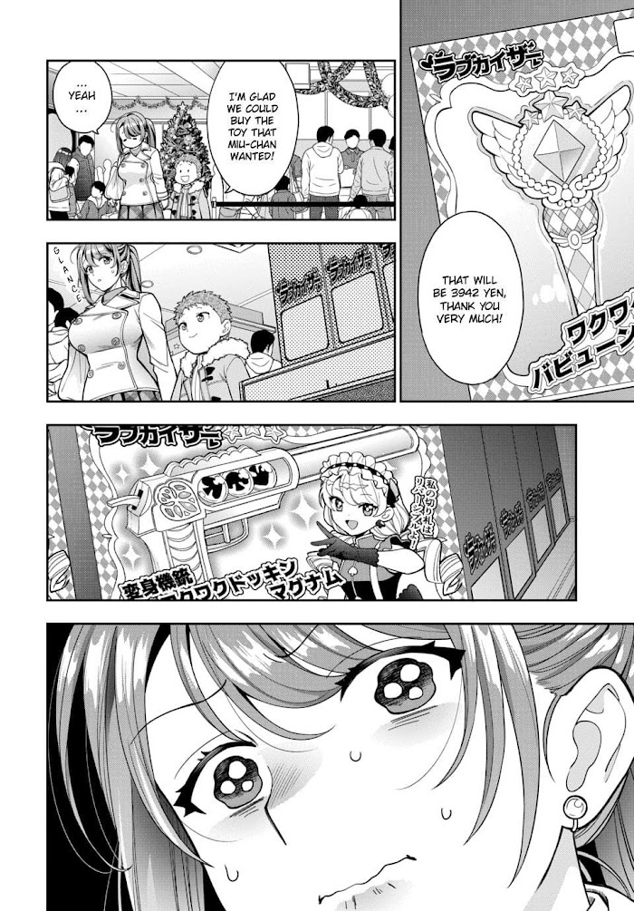 Musume Janakute, Watashi (Mama) Ga Suki Nano!? Chapter 10.3 #2