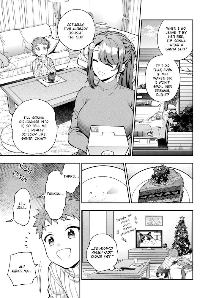 Musume Janakute, Watashi (Mama) Ga Suki Nano!? Chapter 10.3 #5