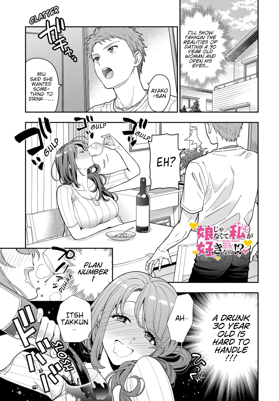 Musume Janakute, Watashi (Mama) Ga Suki Nano!? Chapter 5.1 #1