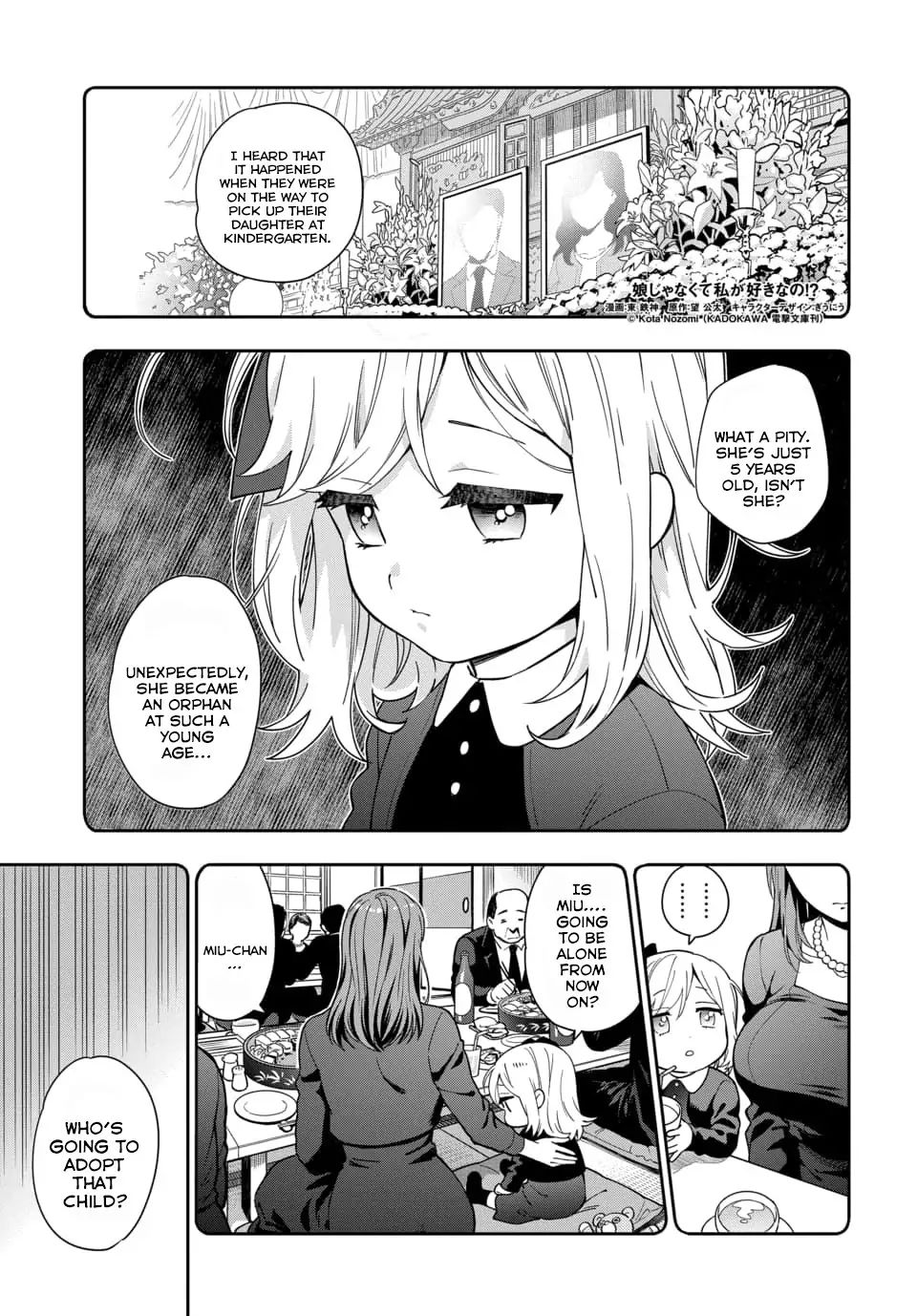 Musume Janakute, Watashi (Mama) Ga Suki Nano!? Chapter 3 #3