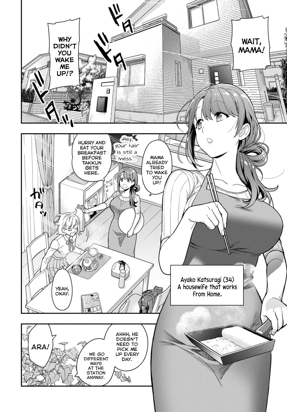 Musume Janakute, Watashi (Mama) Ga Suki Nano!? Chapter 3 #7