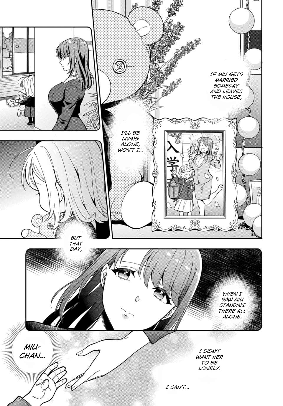 Musume Janakute, Watashi (Mama) Ga Suki Nano!? Chapter 1.2 #5