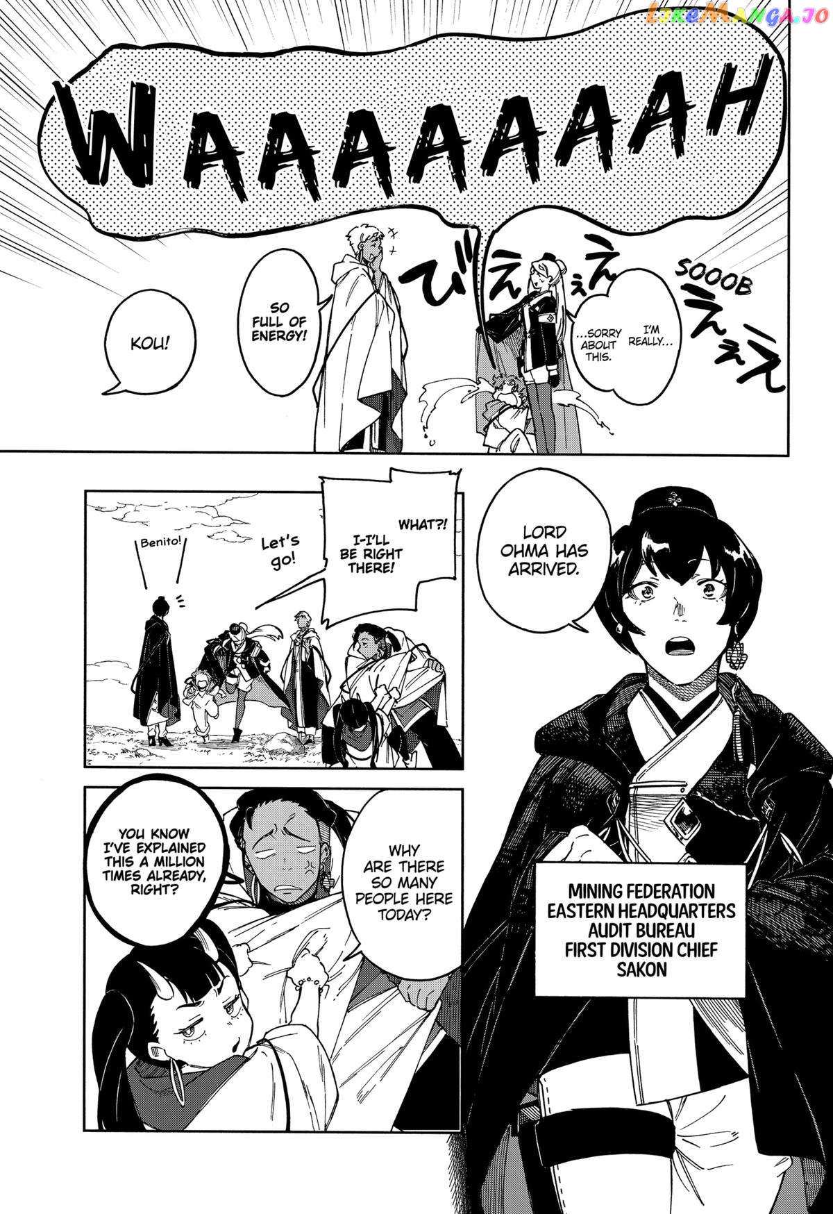 Aragane No Ko Chapter 73 #8