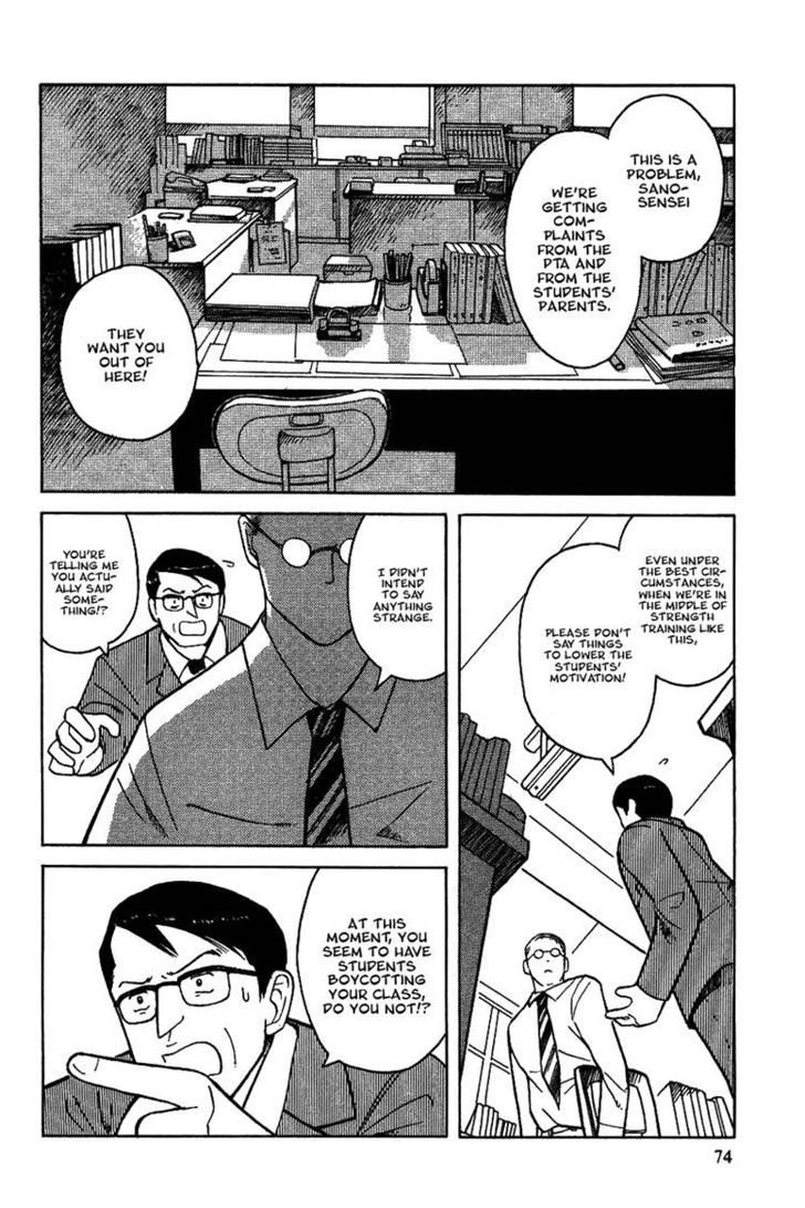 Futatsu No Spica Chapter 11 #9