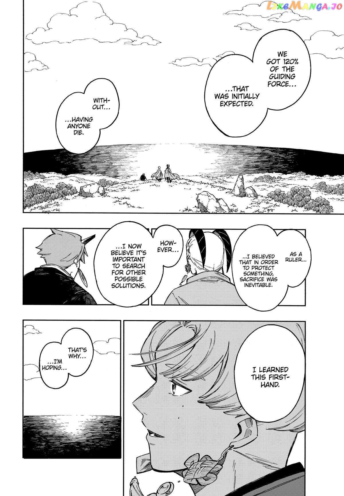 Aragane No Ko Chapter 73 #27