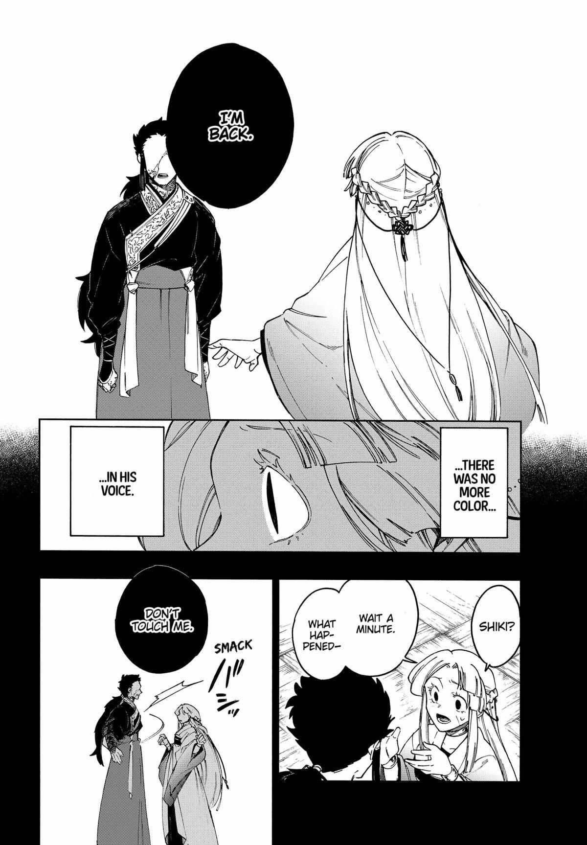 Aragane No Ko Chapter 70 #16