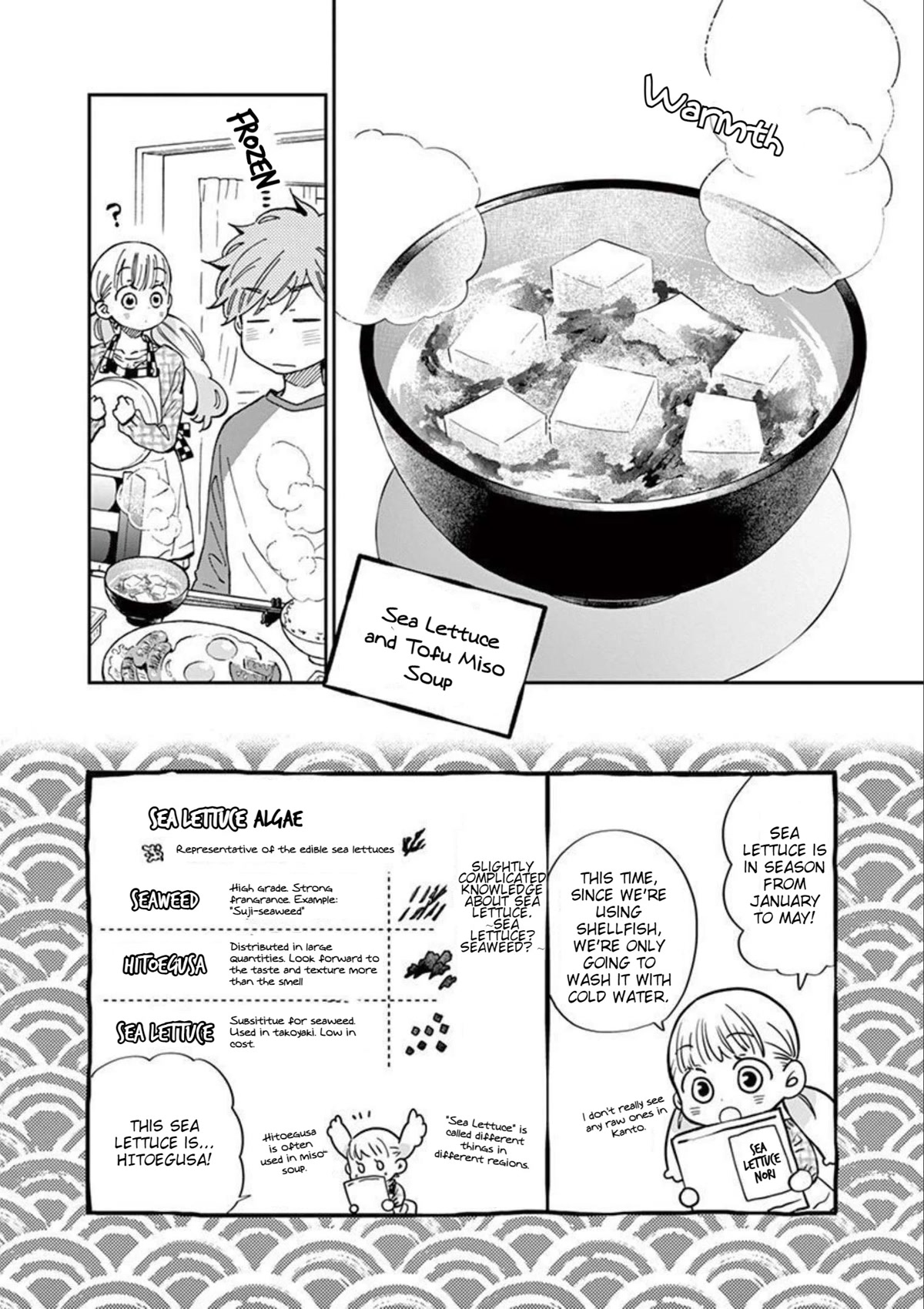 Misoshiru De Kanpai! Chapter 44 #25