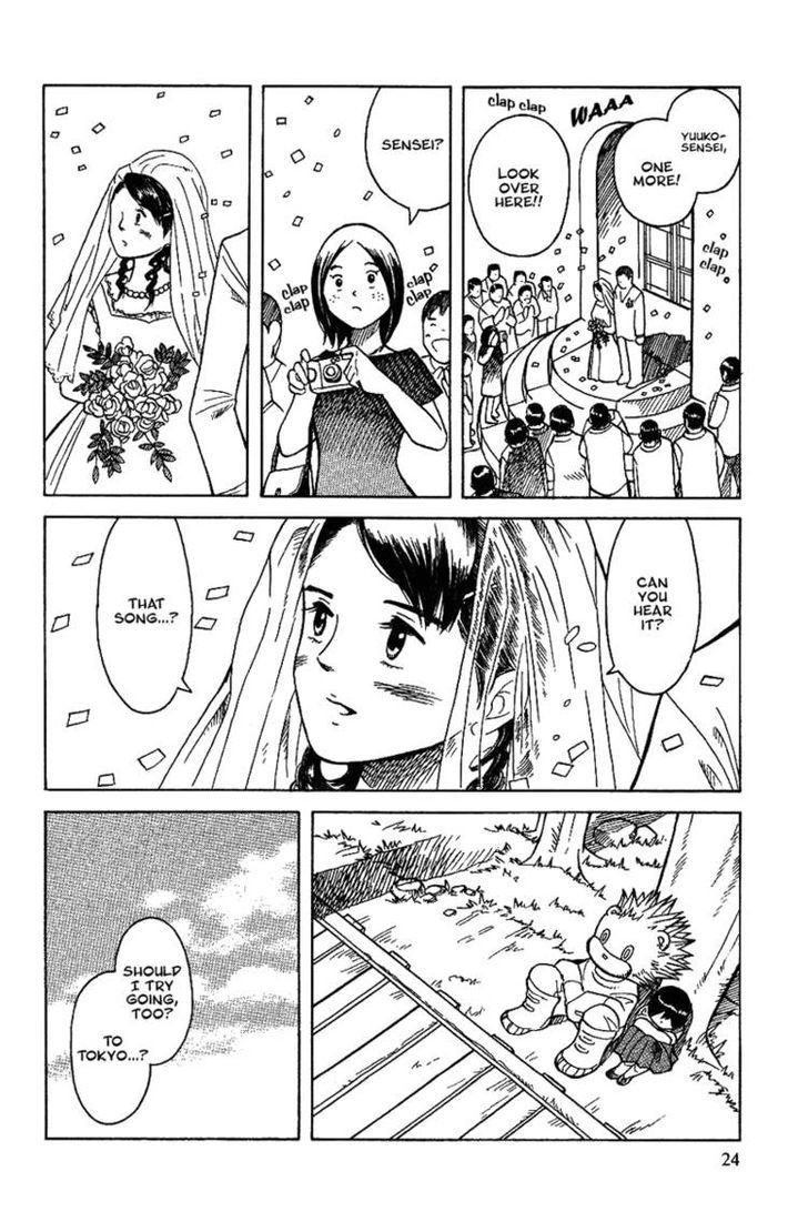 Futatsu No Spica Chapter 9 #24